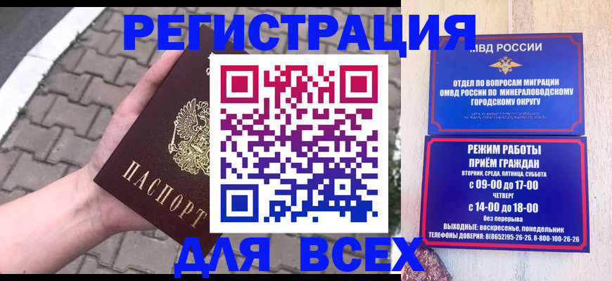 форма 3 в Евпатории