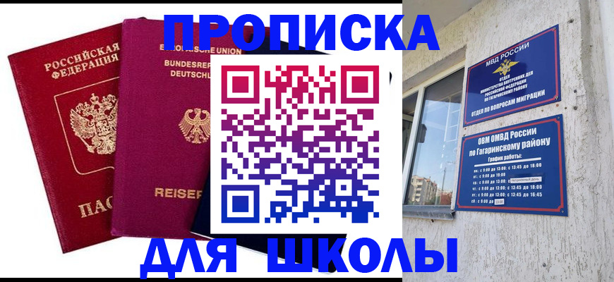 пропишу в квартире в Евпатории